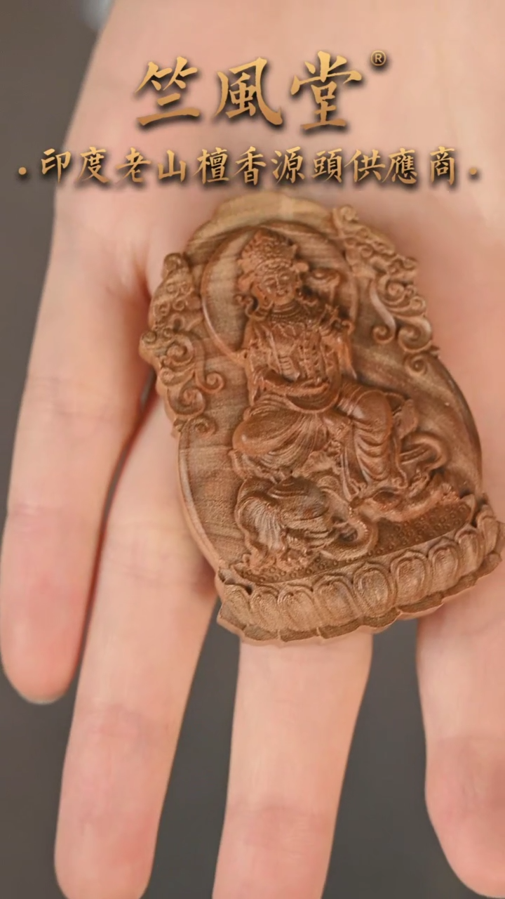 【闪购商品】檀香木其他普贤菩萨461雕刻件 微瑕