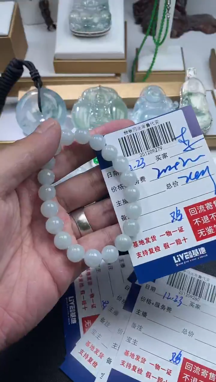 未镶嵌定制翡翠李****?251209279