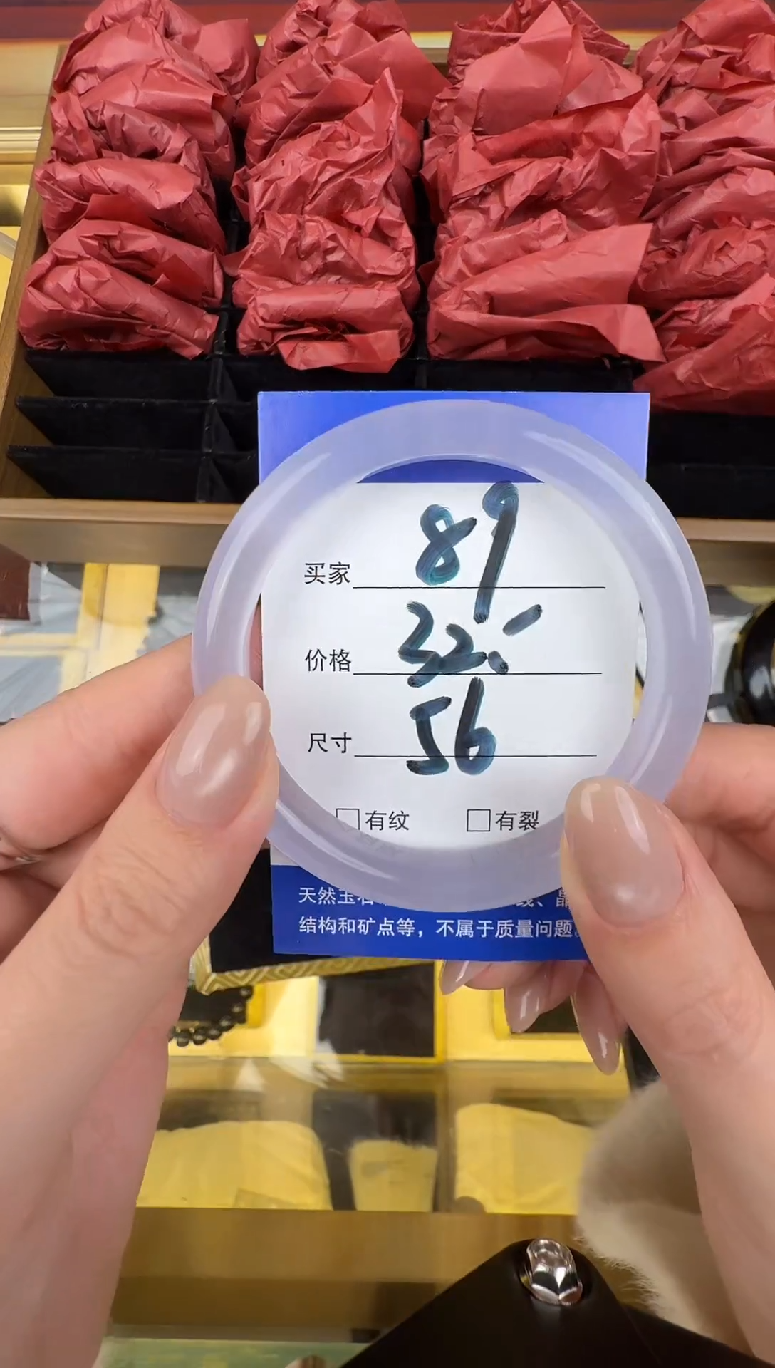 未镶嵌手镯石英质玉89