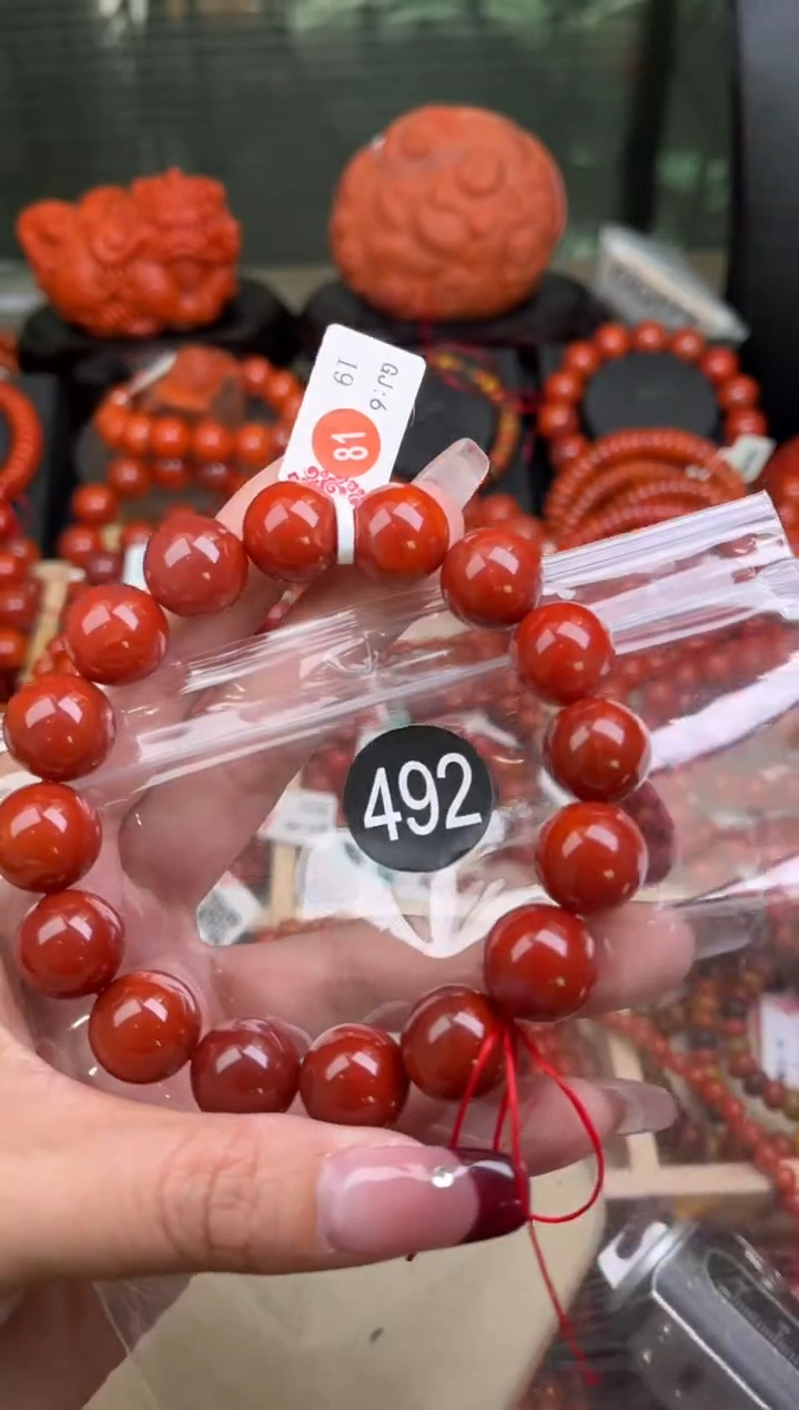 【闪购商品】南红玛瑙珠宝奇石未镶嵌492-14+