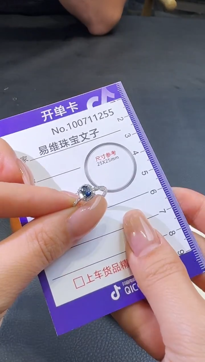 戒指蓝宝石未镶嵌100711255随机仅发一件