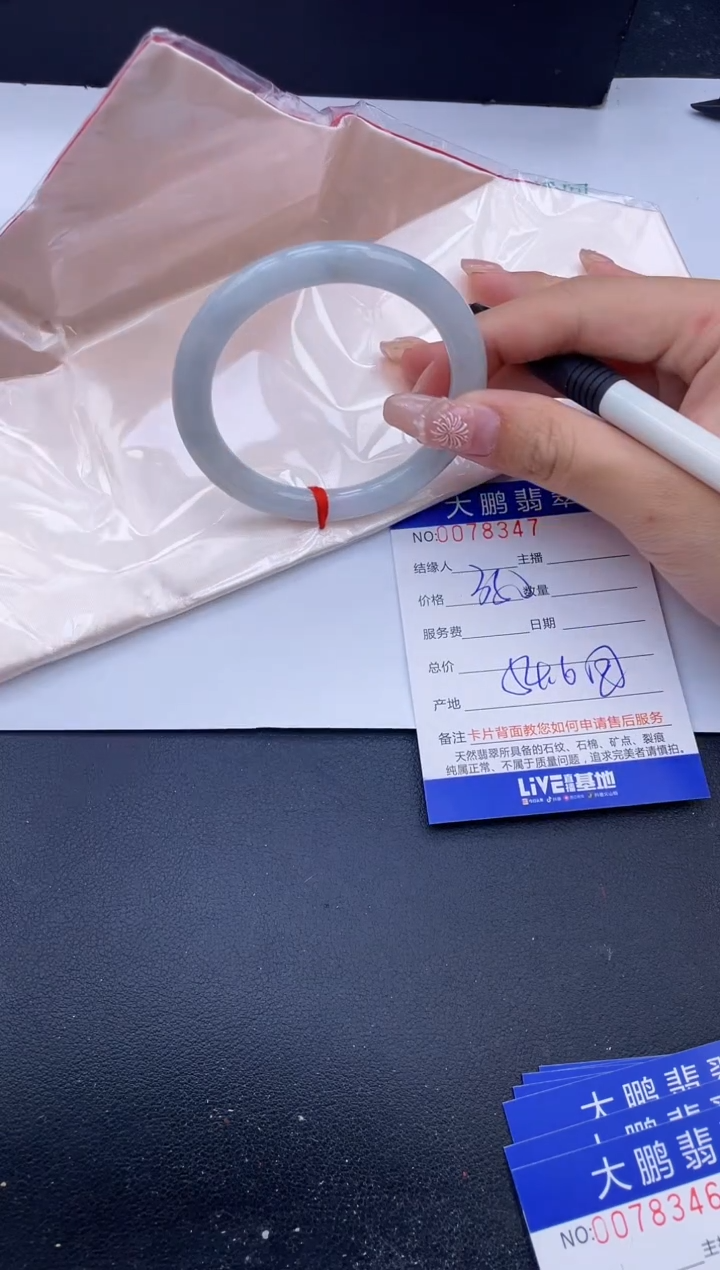 【闪购商品】翡翠未镶嵌手镯40号