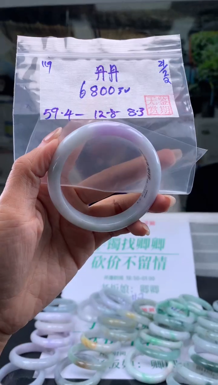 【闪购商品】翡翠手镯未镶嵌翡翠手镯 下单联系小耳机#119