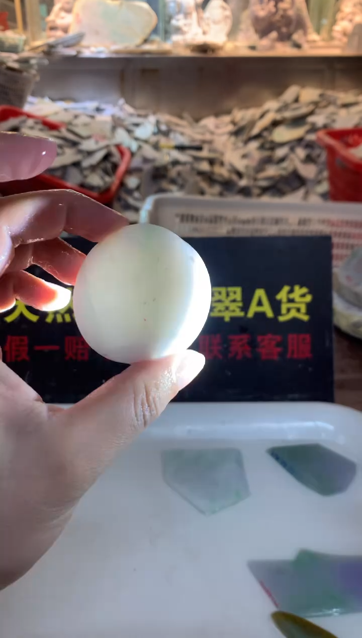 散珠翡翠0朗0翡翠珠宝895