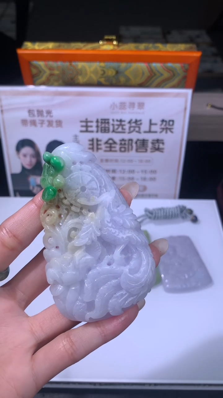【闪购商品】定制翡翠未镶嵌不退不换CMH1件-A