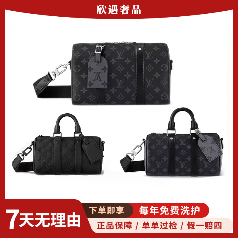 99新 LouisVuitton/路易威登  Keepall 25/ city黑武士男斜跨包