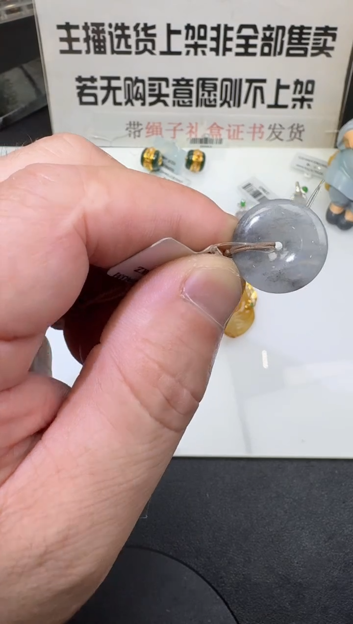 【闪购商品】定制翡翠未镶嵌00061469