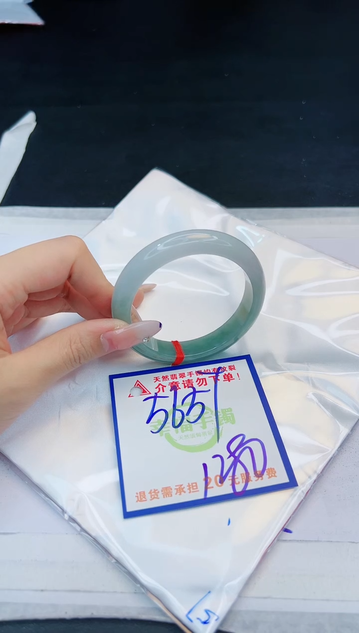 【闪购商品】翡翠手镯未镶嵌，质检证书图片色彩偏黑白