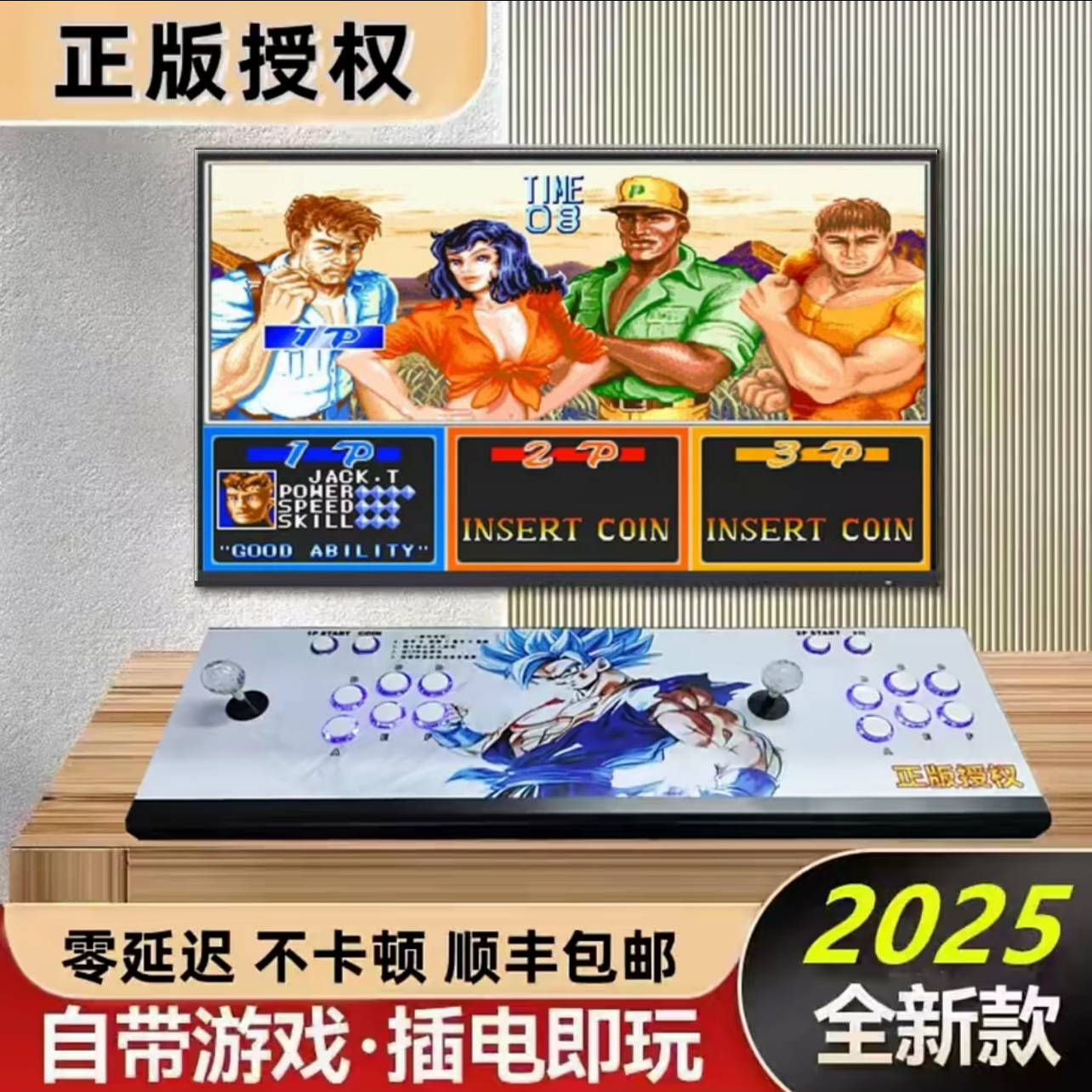 【西瓜专属】2025新款摇杆街机家用游戏机台式格斗经典怀旧潘多拉