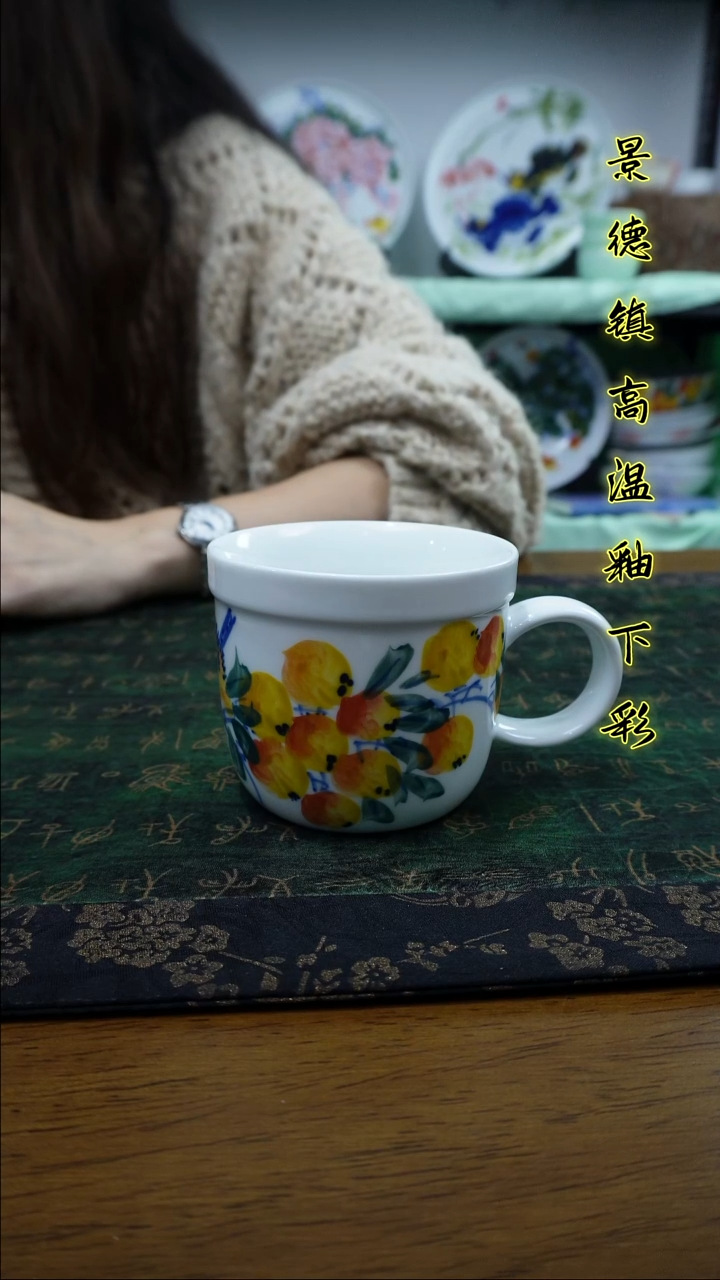 其他景德镇高温瓷（手把杯）