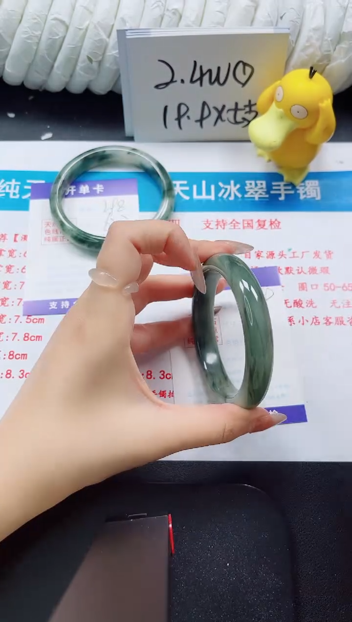 【闪购商品】石英质玉手镯未镶嵌299