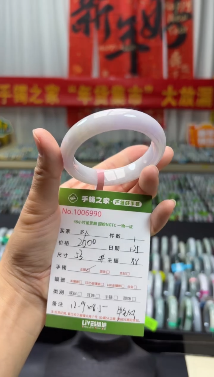 【闪购商品】翡翠手镯未镶嵌多人