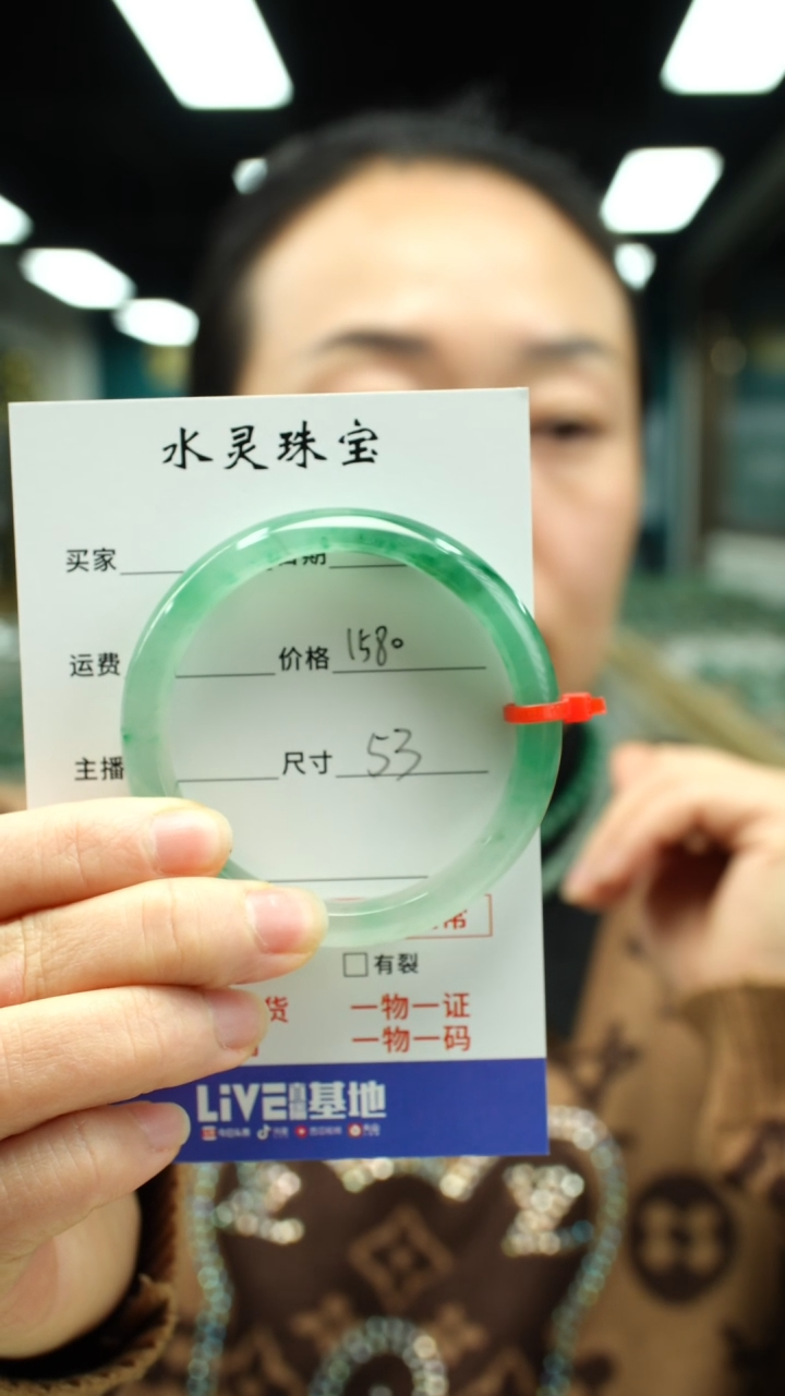 【闪购商品】石英质玉手镯未镶嵌天然非洲翠手镯圈口53