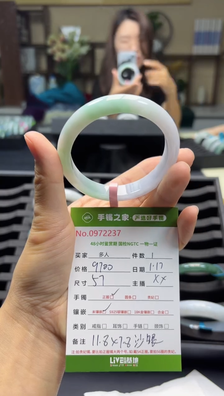 【闪购商品】翡翠手镯未镶嵌多人