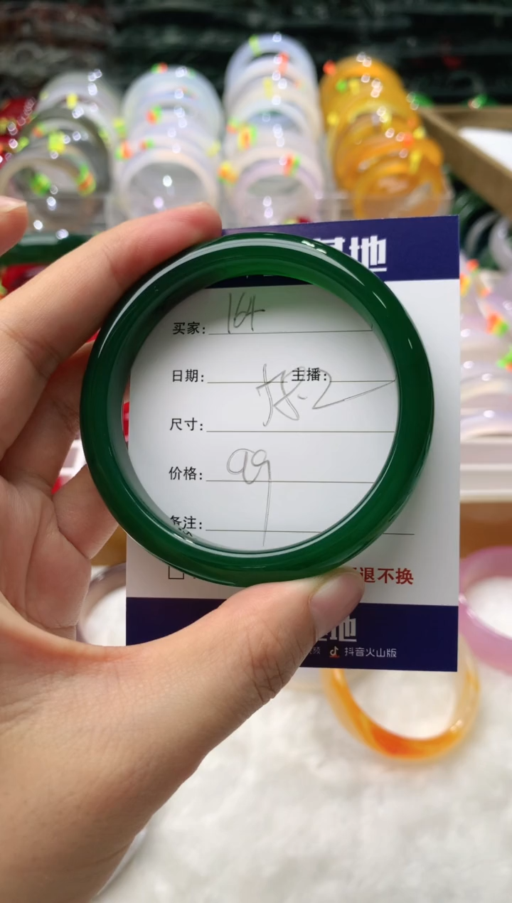 【闪购商品】玛瑙/玉髓手镯未镶嵌164