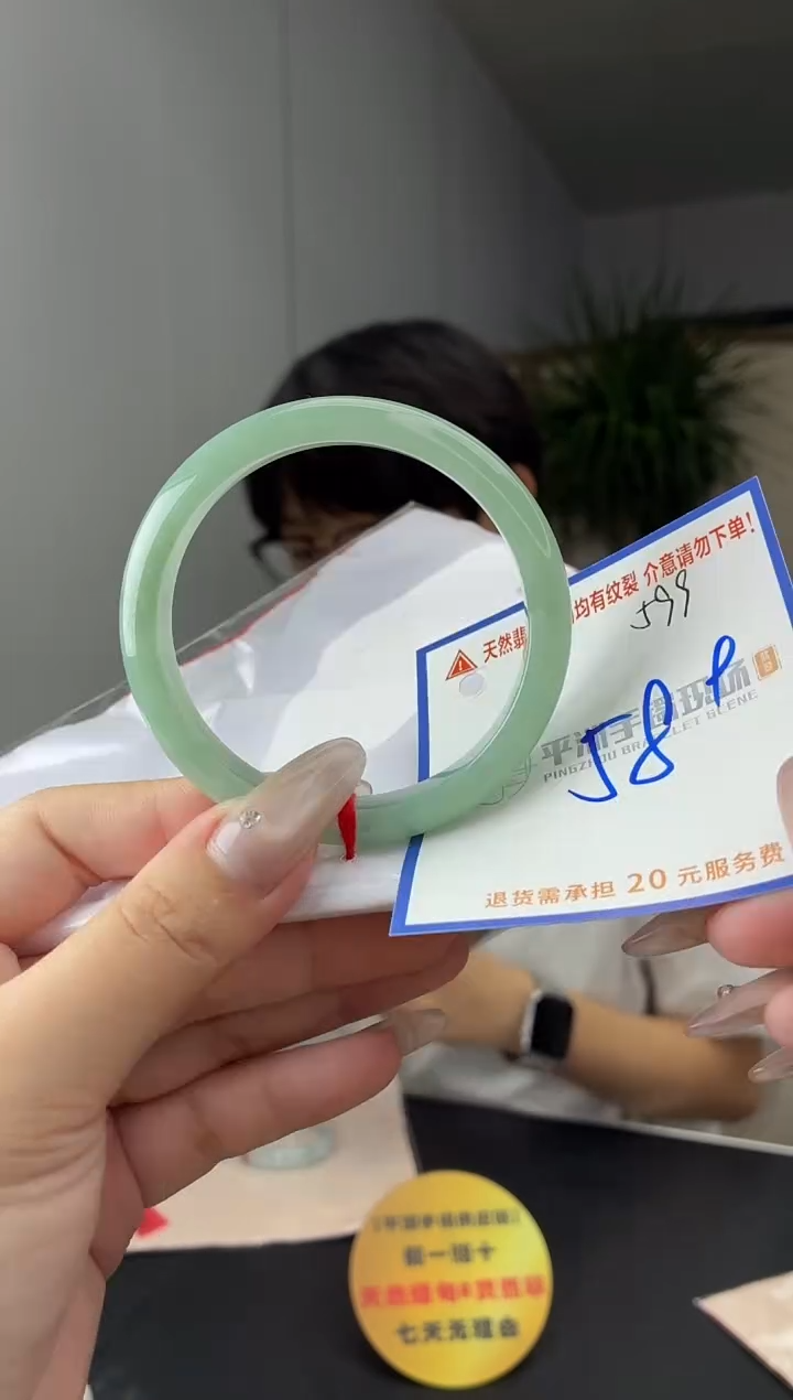 未镶嵌手镯翡翠111111111111