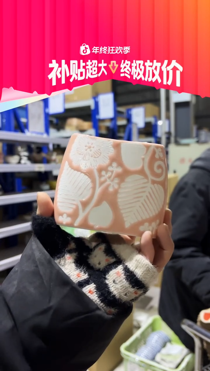 瓷片フロールブランシュ ピーチ スタンド