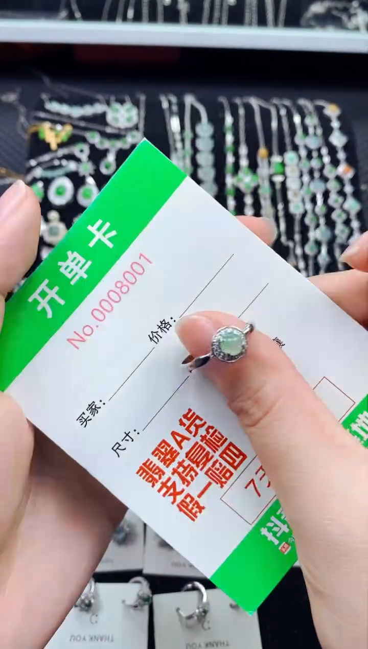 【闪购商品】翡翠戒指银S925镶嵌8001