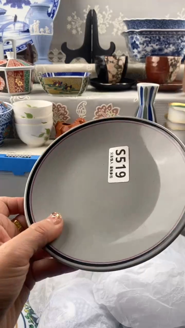 【闪购商品】519