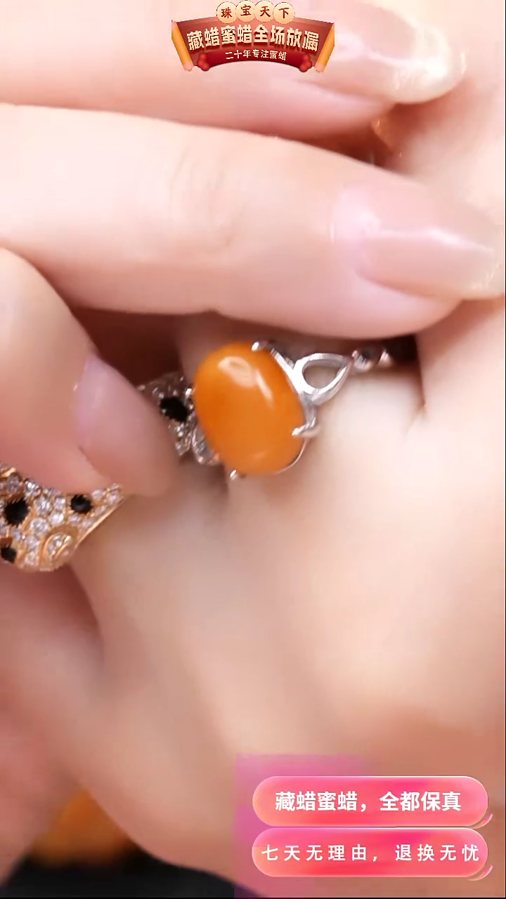 【闪购商品】蜜蜡颈饰银S925镶嵌4933天然蜜蜡琥珀假一罚四