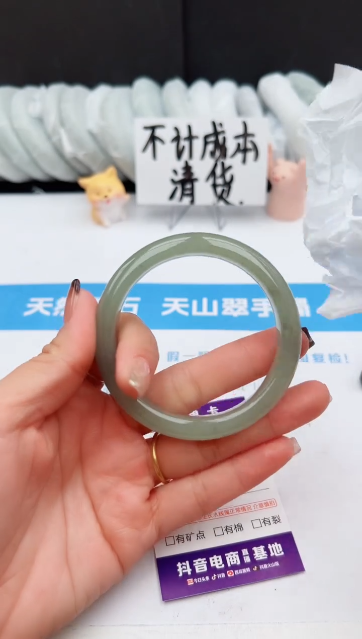 【闪购商品】石英质玉手镯未镶嵌256-DC56.6