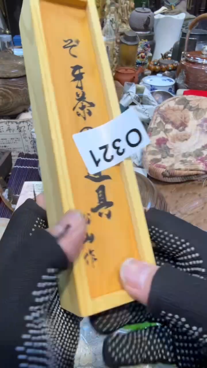 木中古艺术工艺美术品