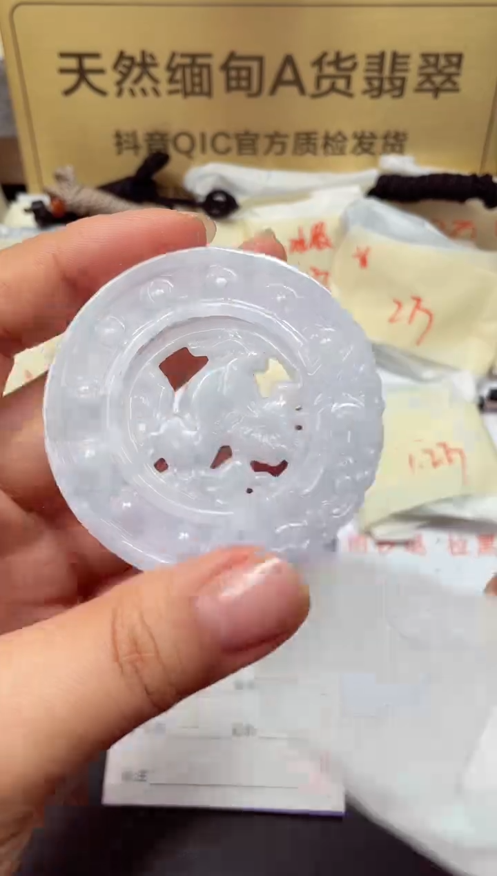 颈饰未镶嵌翡翠天然緬甸翡翠A貨