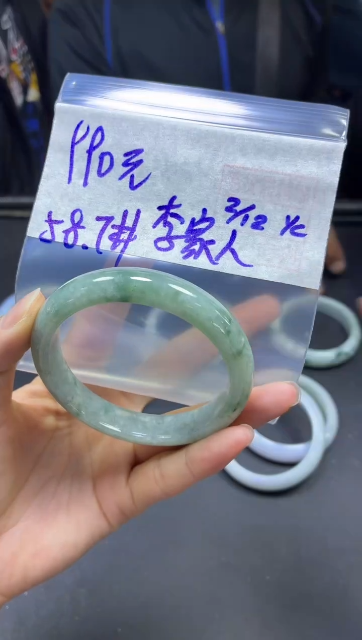 未镶嵌定制翡翠李*人手镯58.7#990元毛货需精细抛光