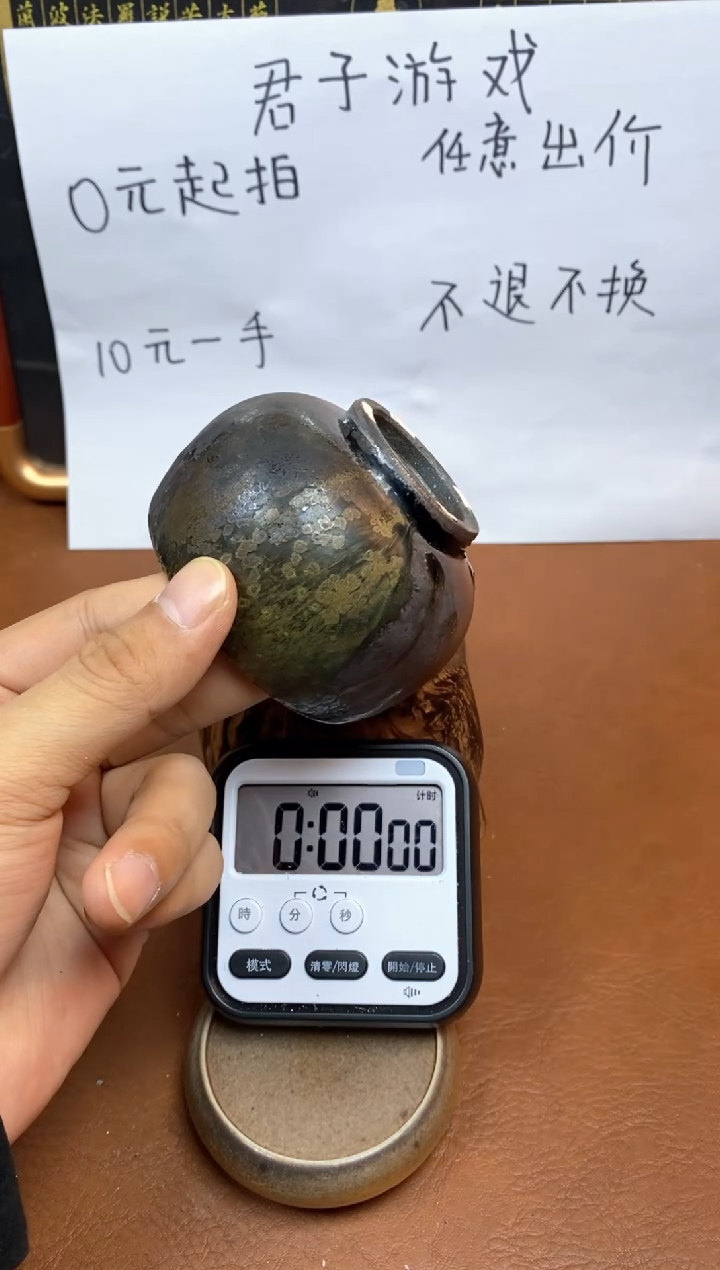 【闪购商品】观寂茶器柴烧专拍链接240