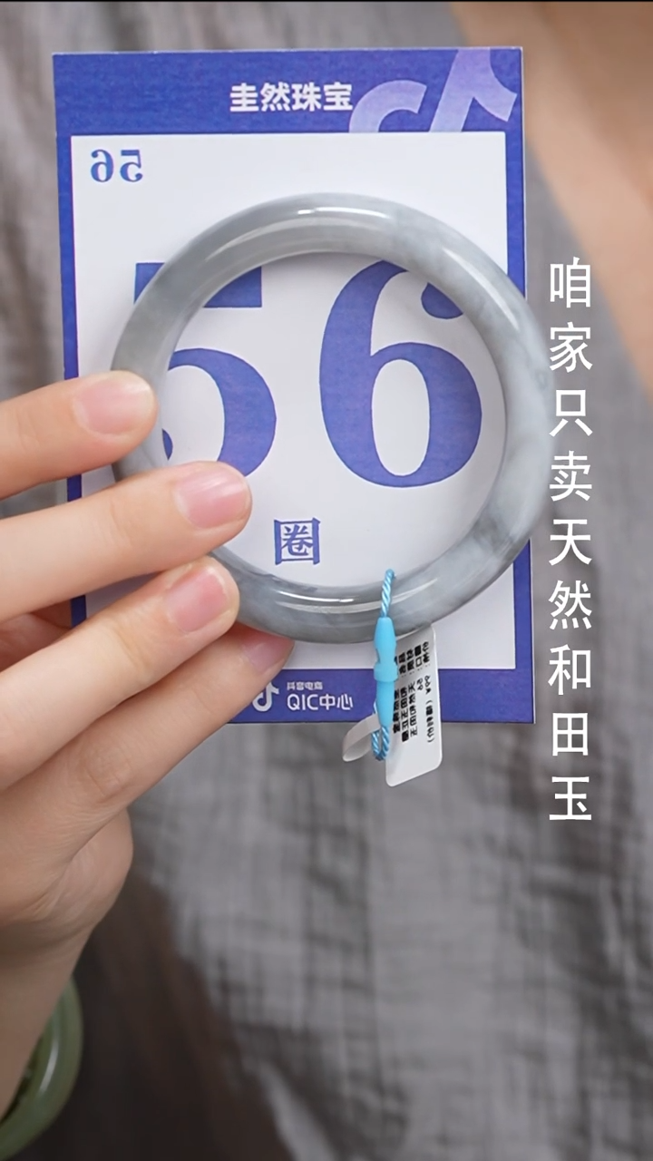 和田玉手镯未镶嵌18