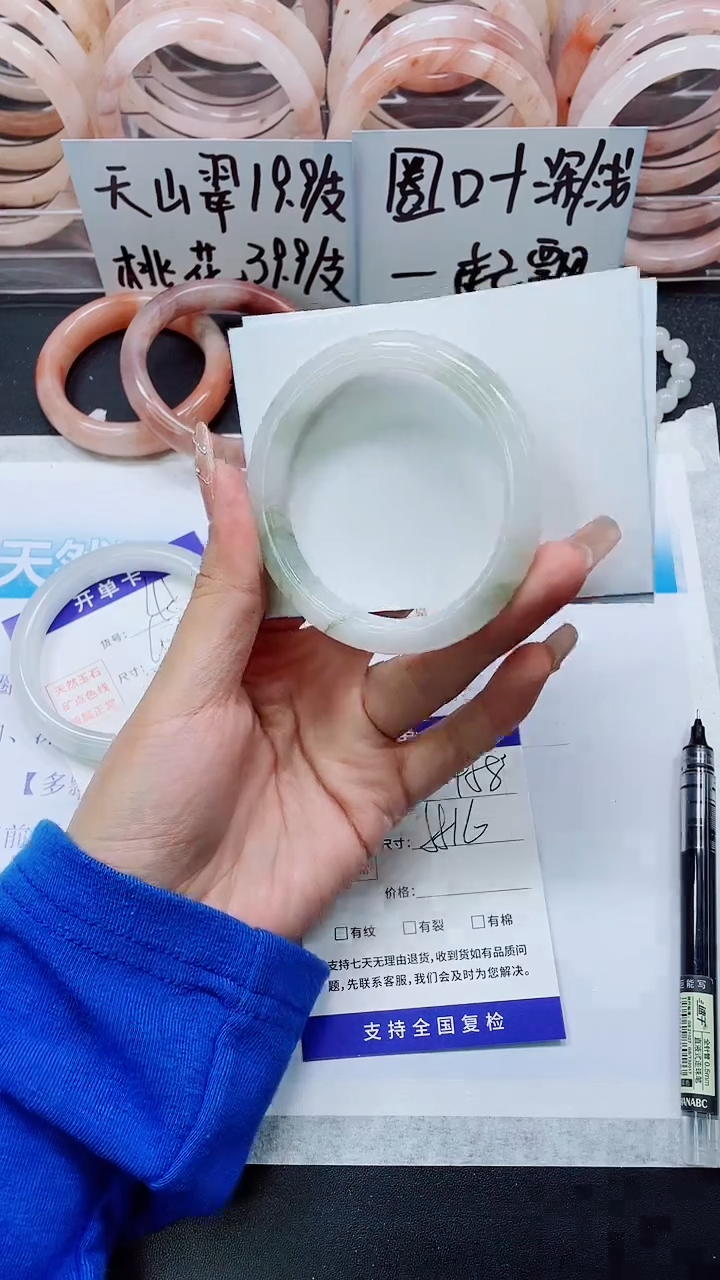 【闪购商品】石英质玉手镯未镶嵌A458-55/56