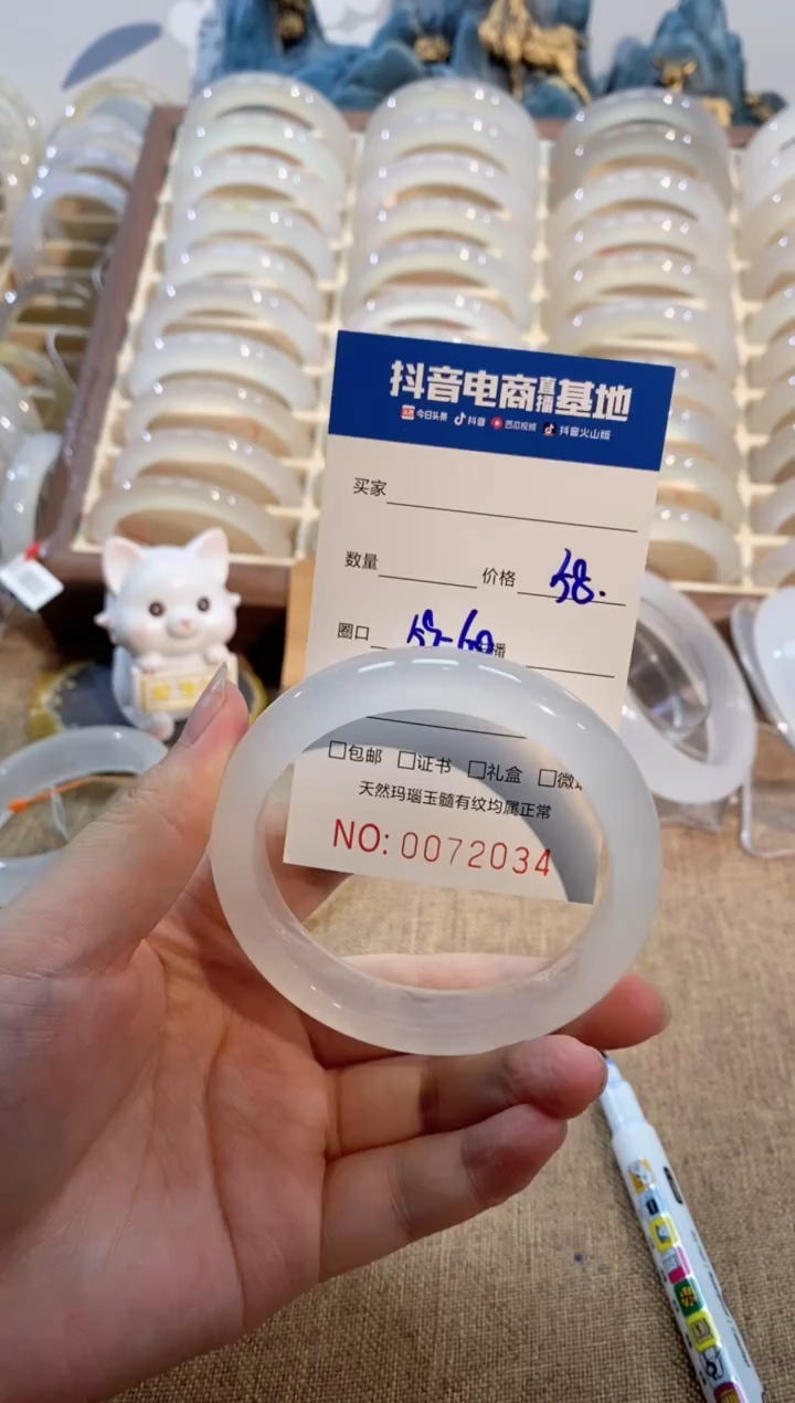 【闪购商品】石英质玉手镯未镶嵌2034 59/60