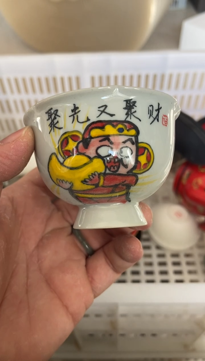 杯子瓷无运费险有瑕疵的摄影的产品有使用过的痕迹有点脏介意勿拍