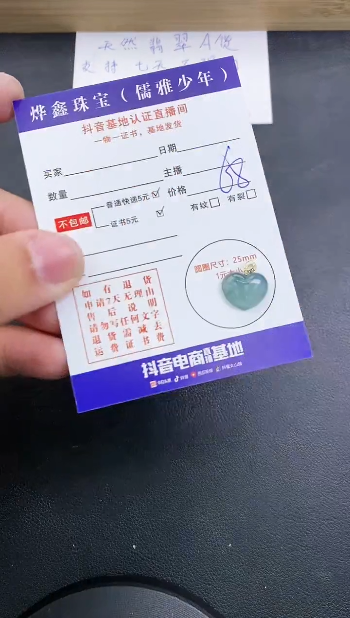 【闪购商品】翡翠颈饰18K金镶嵌天然翡翠A货赠皮绳