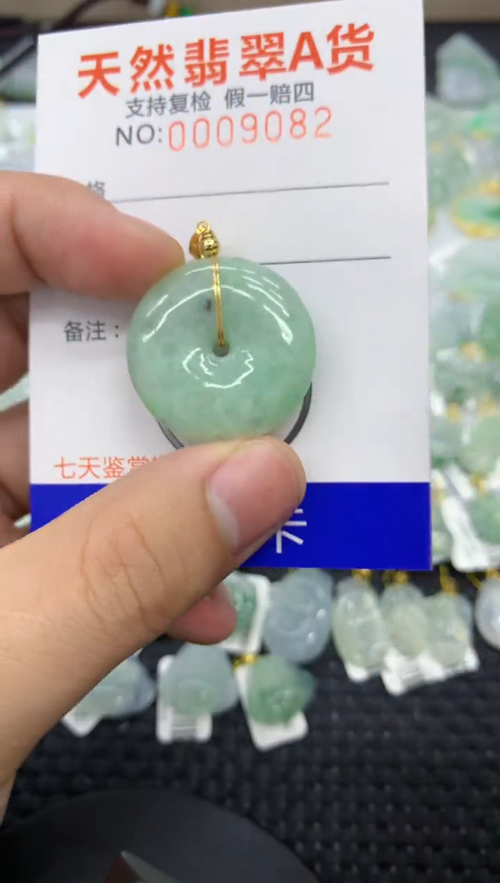 【闪购商品】翡翠颈饰未镶嵌11111111111