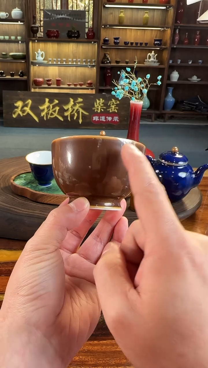 【闪购商品】双板桥柴窑双板桥柴窑