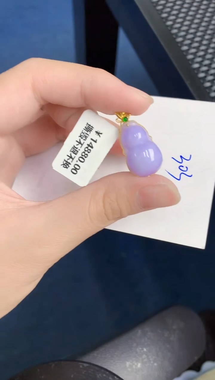 【闪购商品】翡翠颈饰18K金镶嵌0000000000