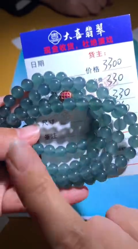 【闪购商品】定制翡翠未镶嵌毛货-不退不换