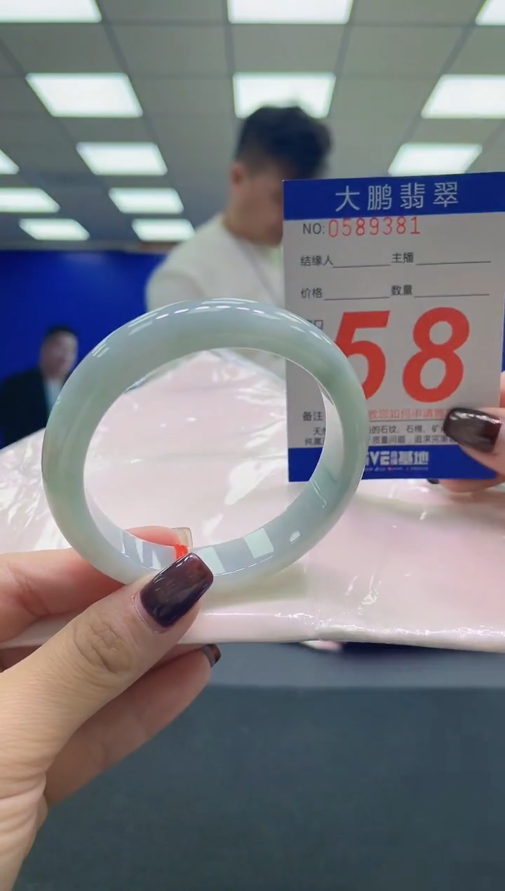 未镶嵌手镯翡翠AAAAAAAAAA