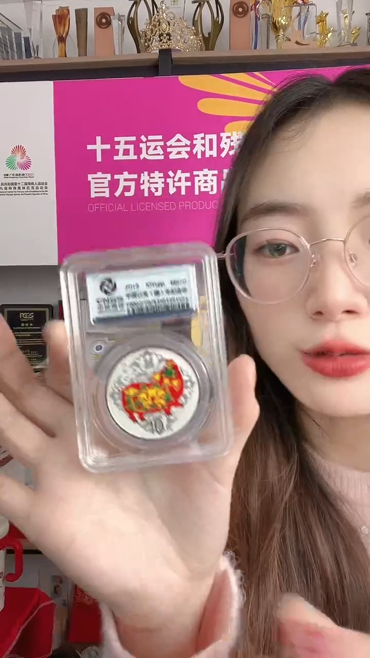 纯银2019年猪年圆形彩色银币封装满分版