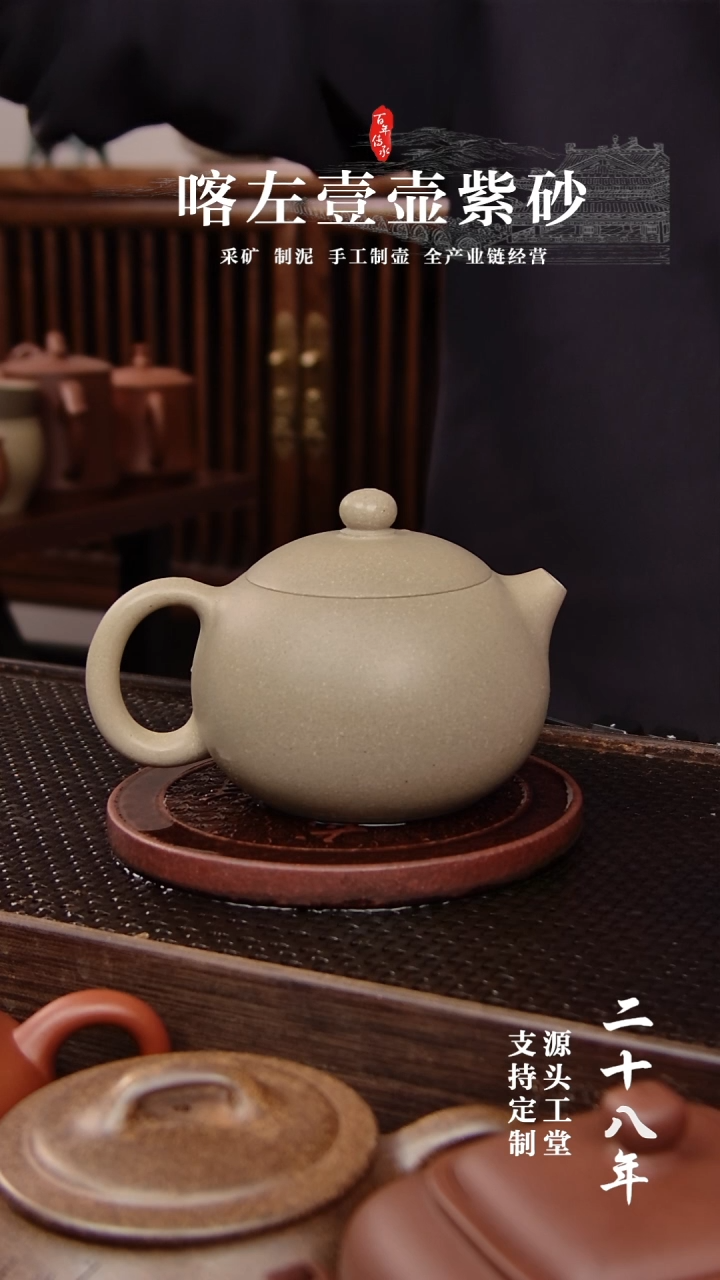 【闪购商品】紫砂茶壶本绿新款西施！！220CC