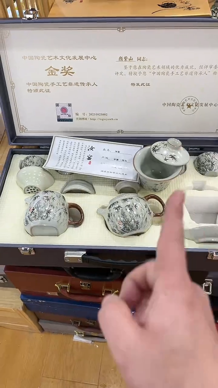 【闪购商品】岩传茶具岩传茶具@