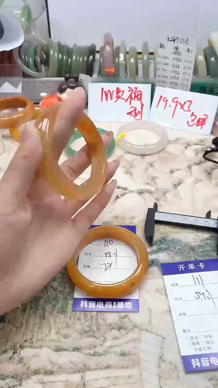 石英质玉未镶嵌手镯111/59.1