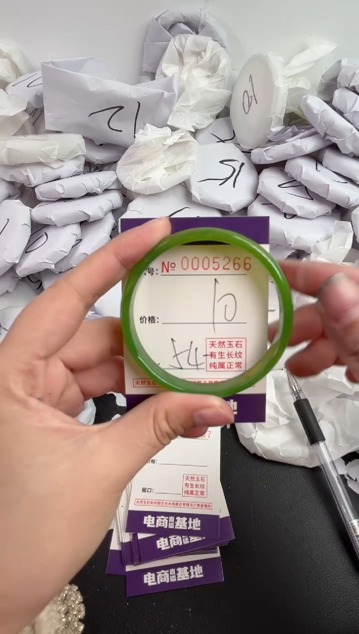 【闪购商品】玛瑙/玉髓手镯未镶嵌5266