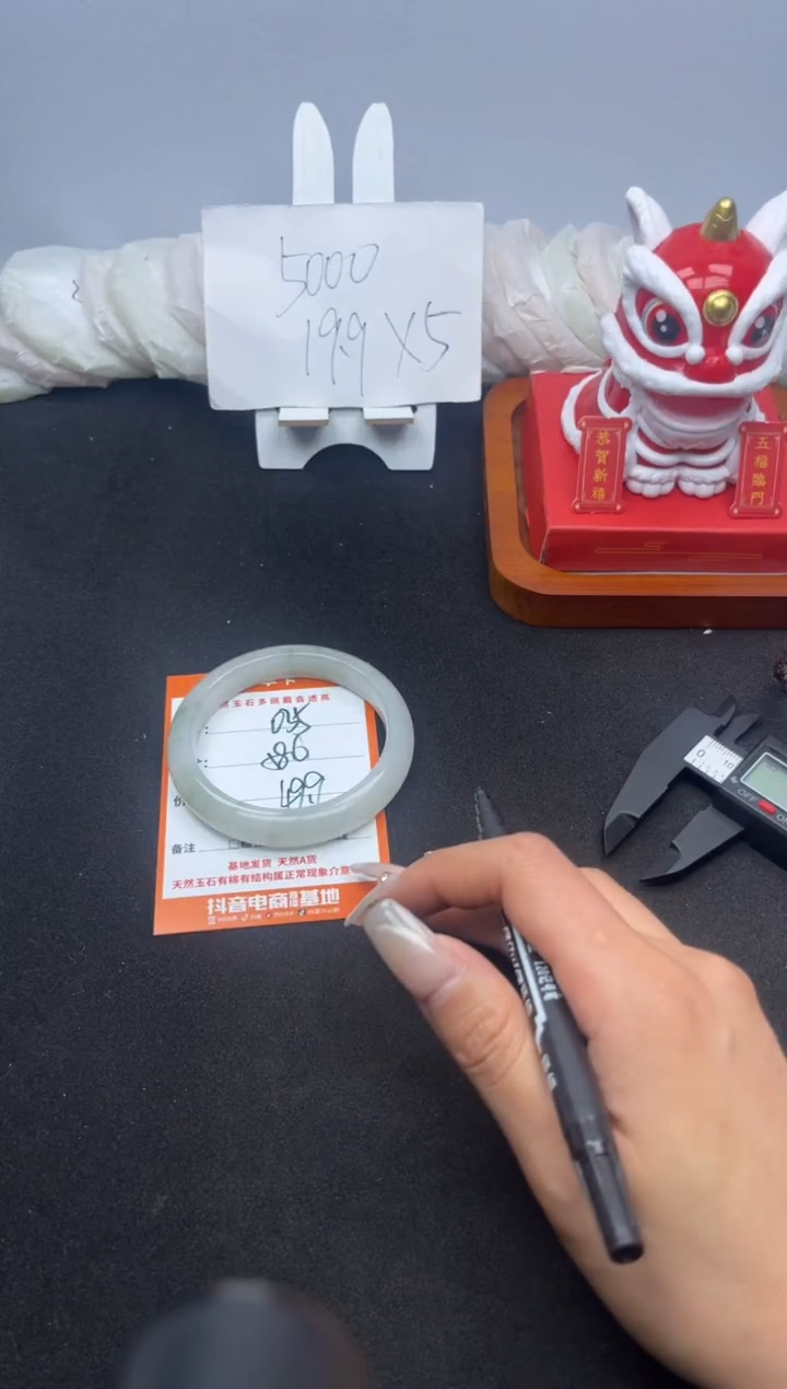 【闪购商品】石英质玉手镯未镶嵌035--58.6