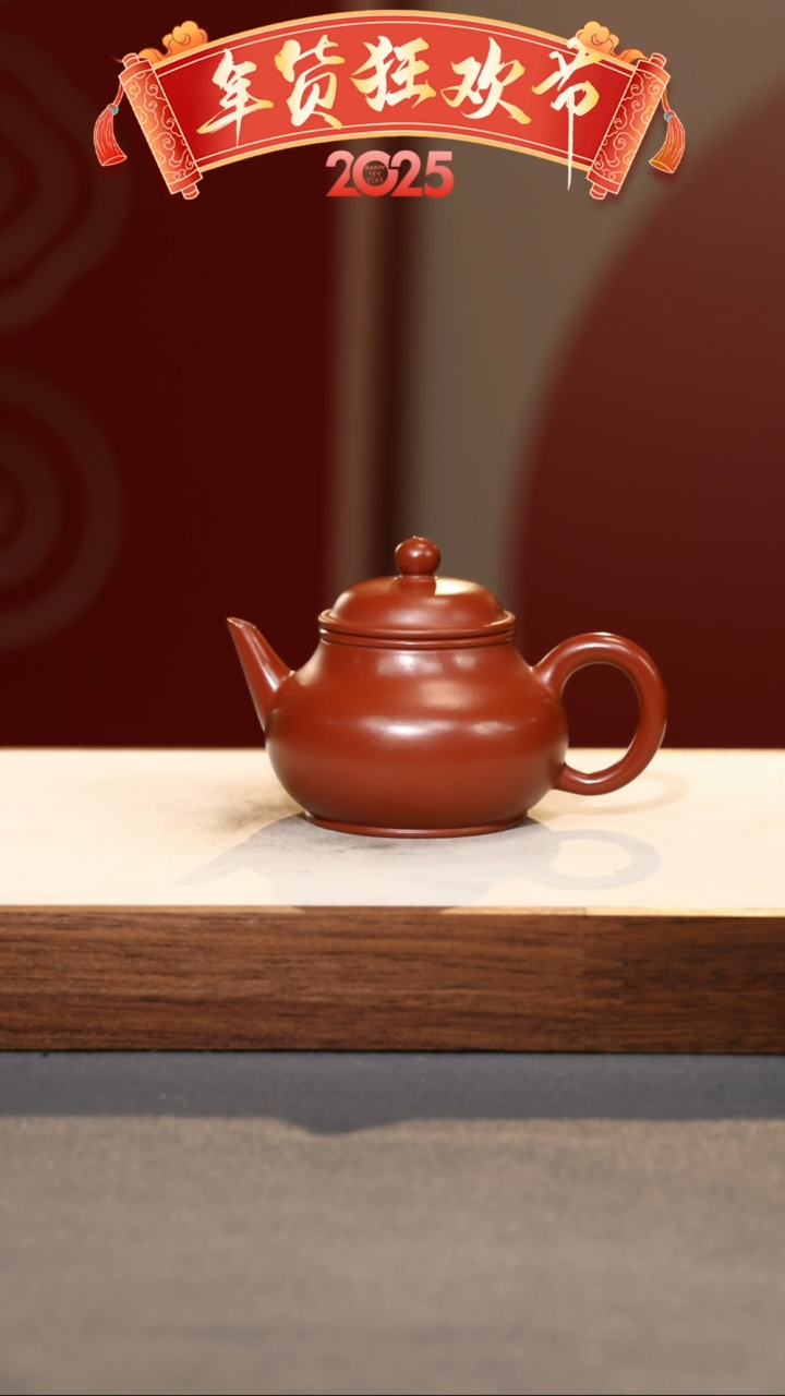 【闪购商品】紫砂茶壶潘壶·礼-朱泥-100cc