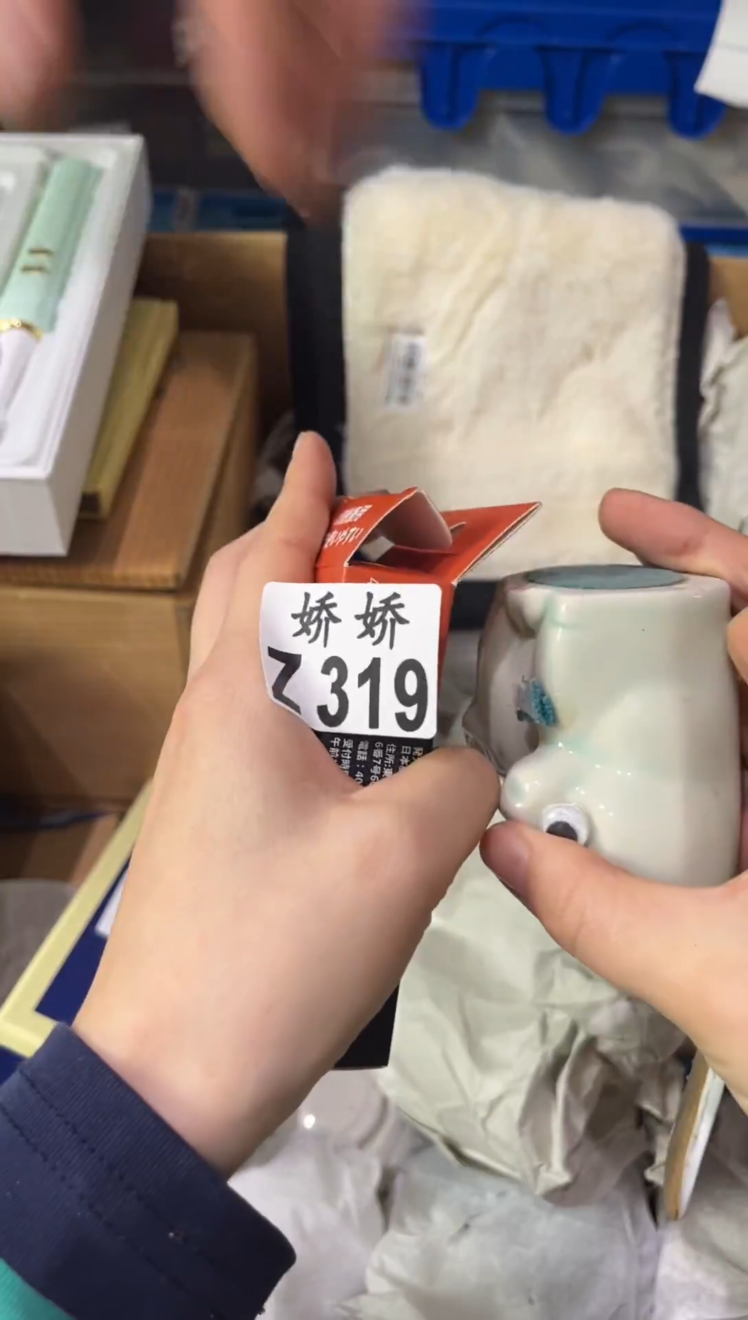 瓷片319+++++++++++陶瓷刀