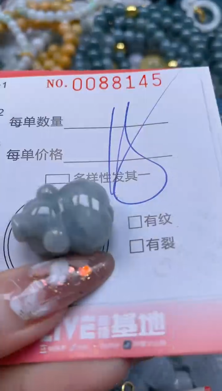 【闪购商品】翡翠颈饰未镶嵌闪购0088145