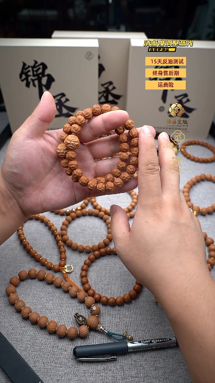 猴头核桃手串全品游龙+单颗恶僧