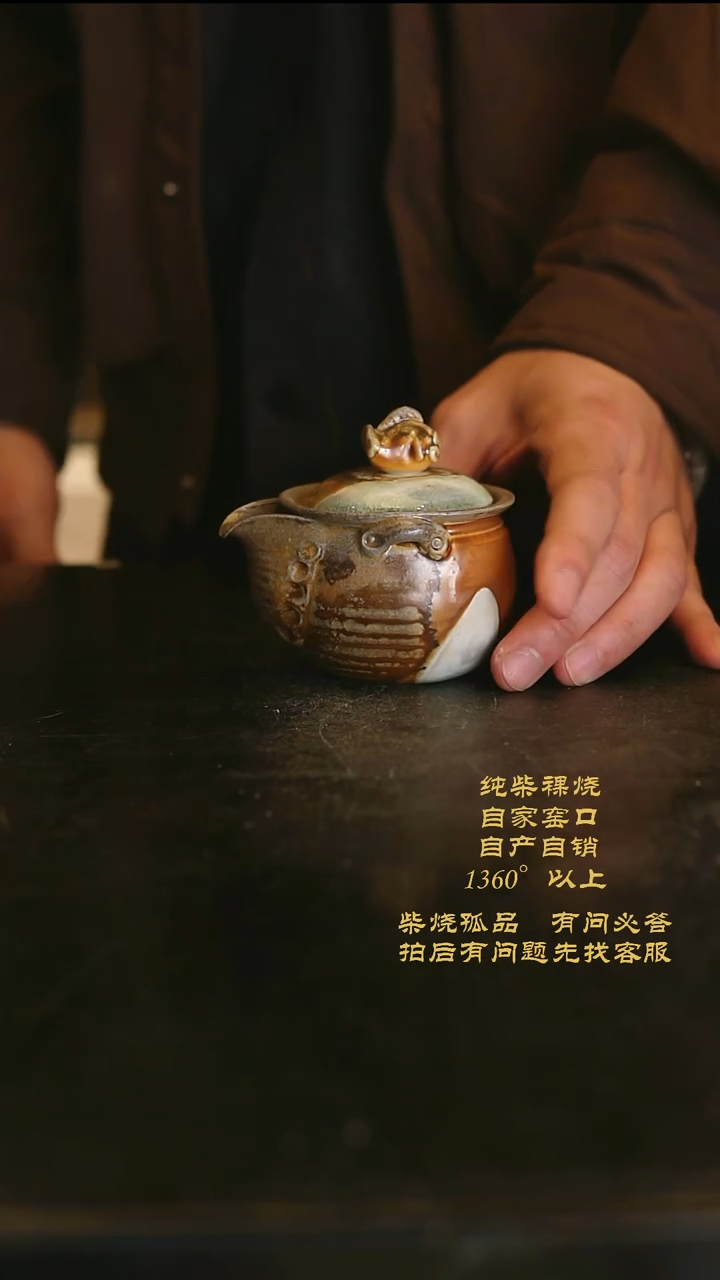 【闪购商品】776景德镇柴烧裸烧陶瓷茶杯